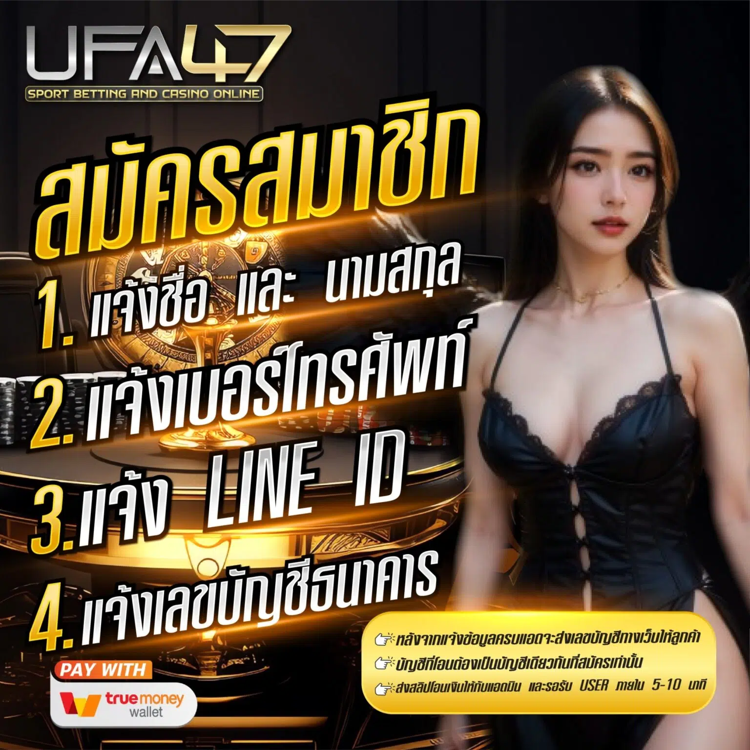 ufa47